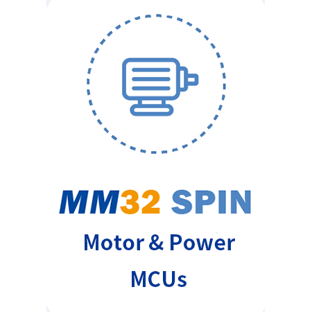MM32SPIN Serial